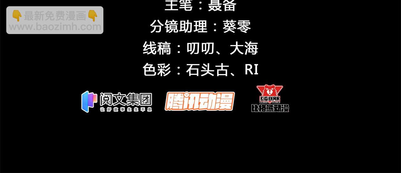 第57话 第55话 攻打道玄宗(1/2)-第56话