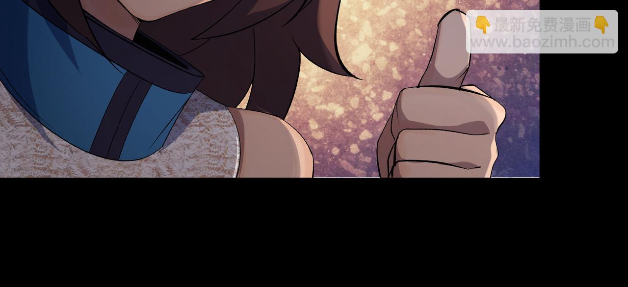 第57话 第55话 攻打道玄宗(1/2)-第56话