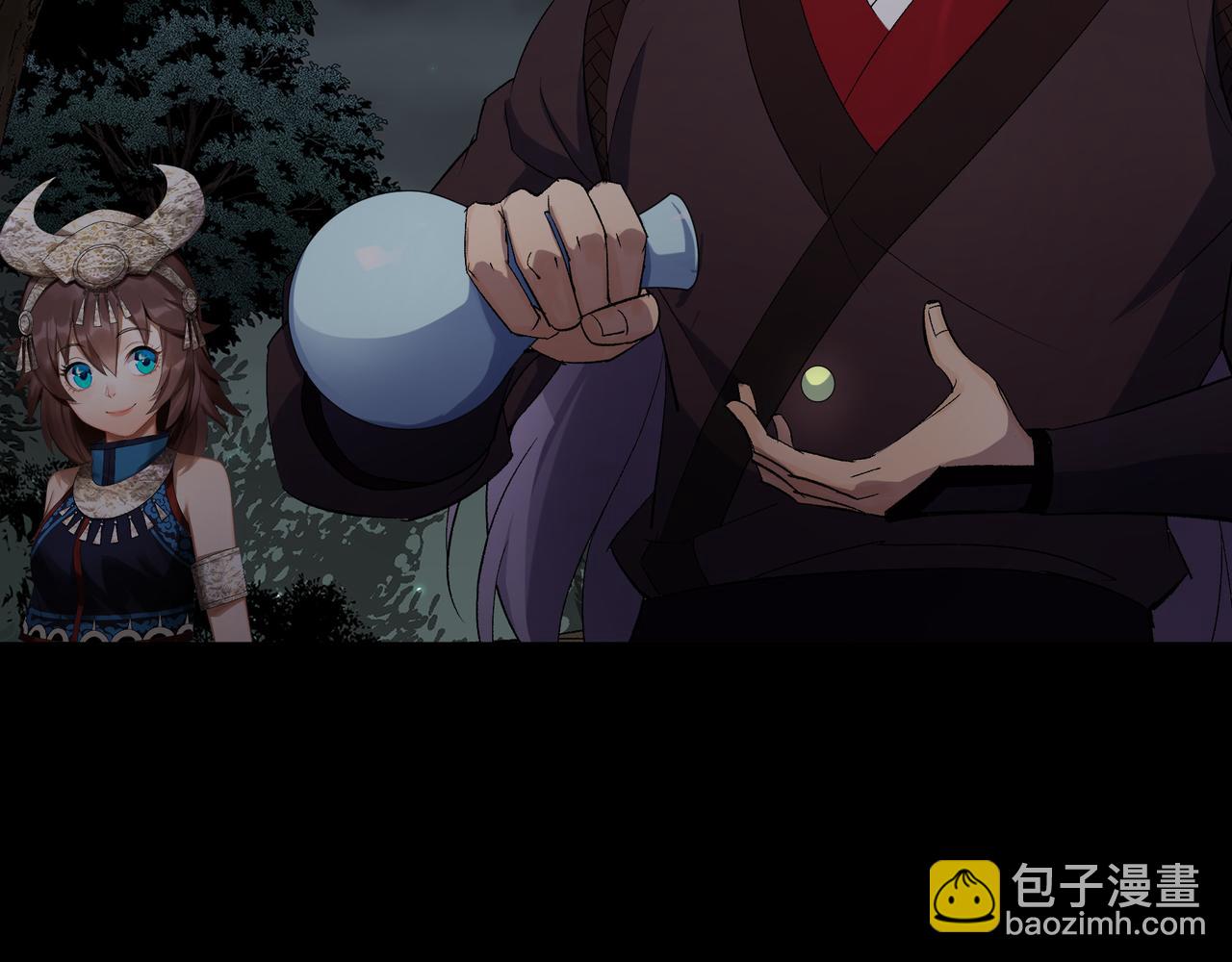 第57话 第55话 攻打道玄宗(1/2)-第56话