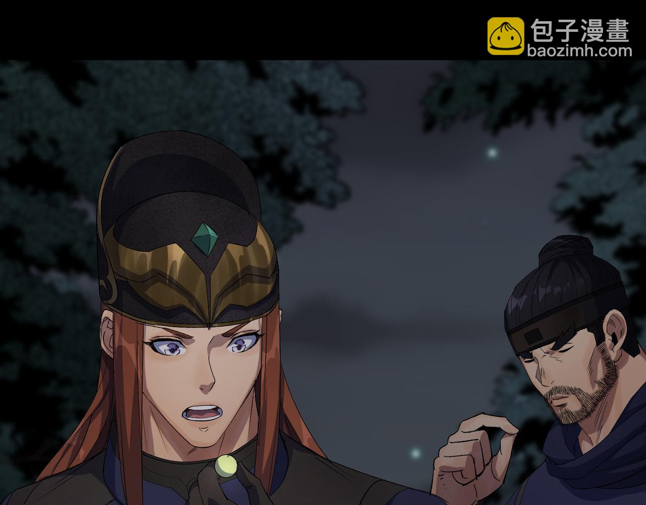 第57话 第55话 攻打道玄宗(1/2)-第56话