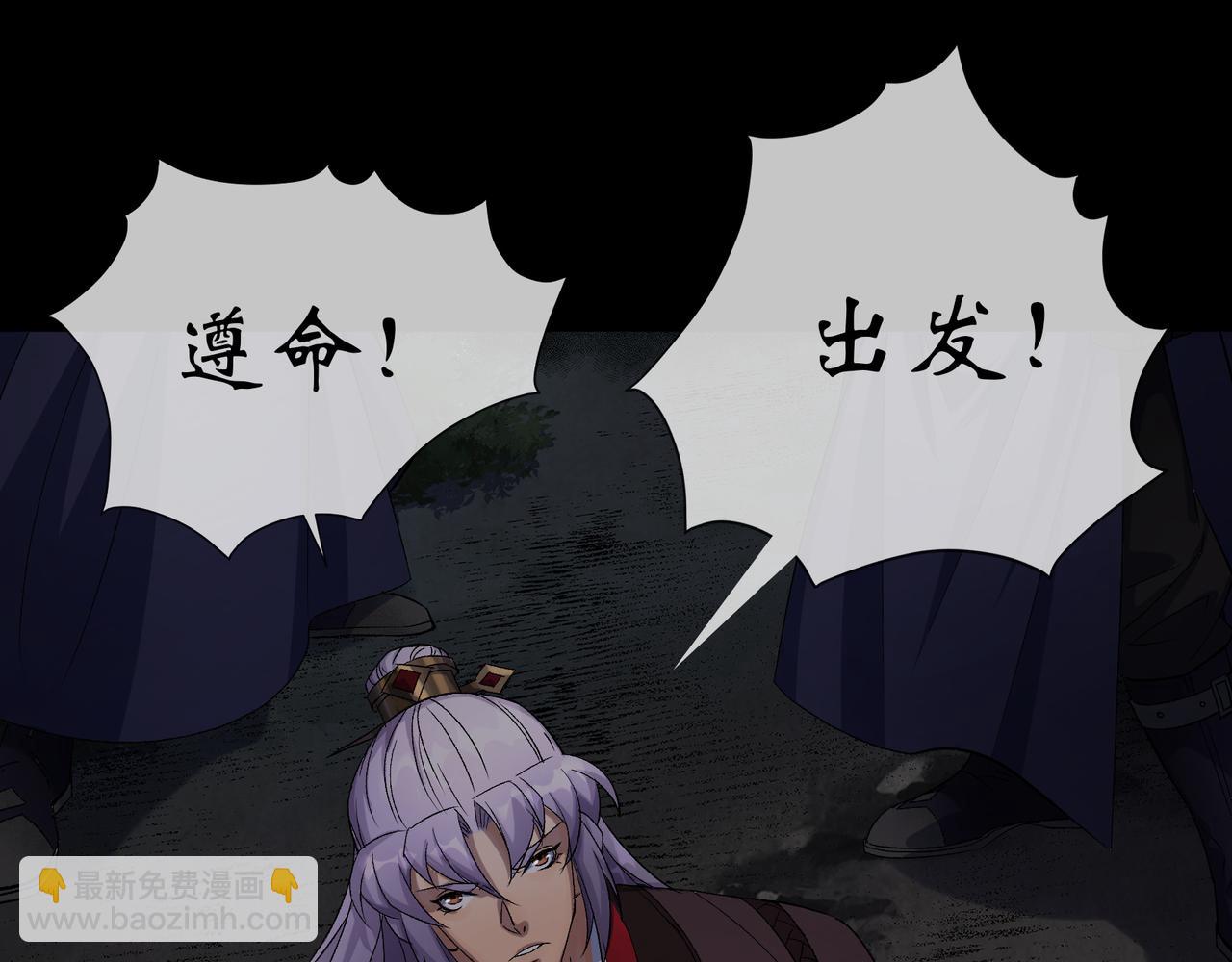 第57话 第55话 攻打道玄宗(1/2)-第56话