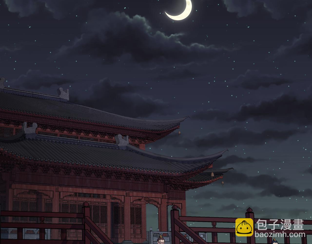 第57话 第55话 攻打道玄宗(1/2)-第56话