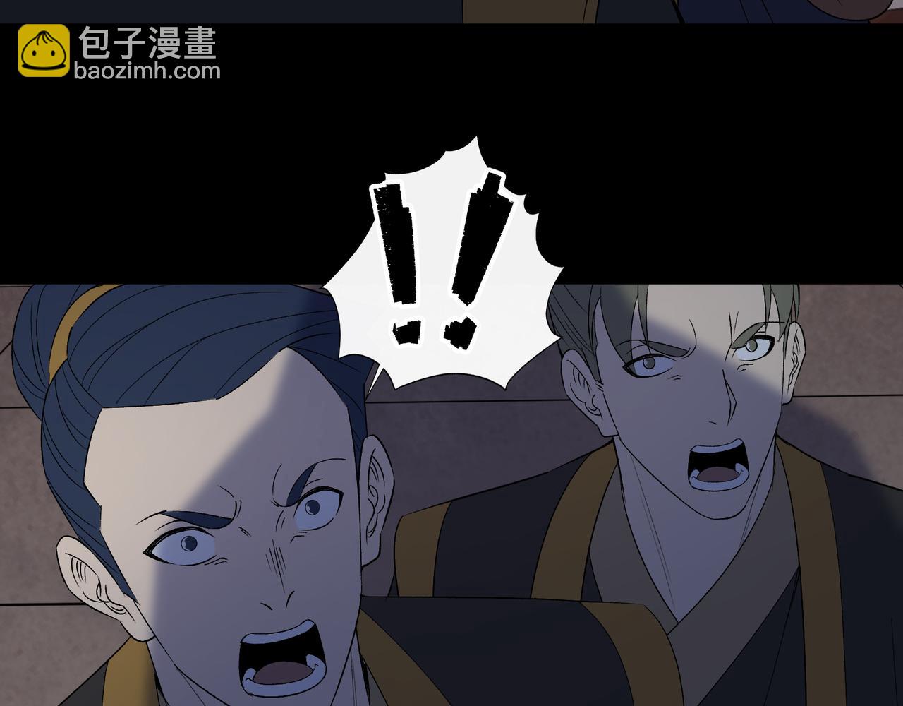 第57话 第55话 攻打道玄宗(1/2)-第56话