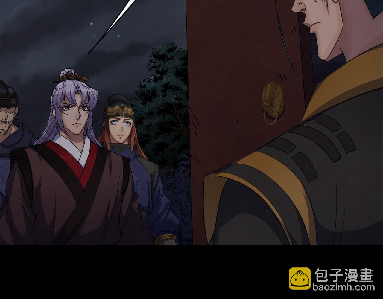 第59话 第57话 平怨(1/2)-第58话