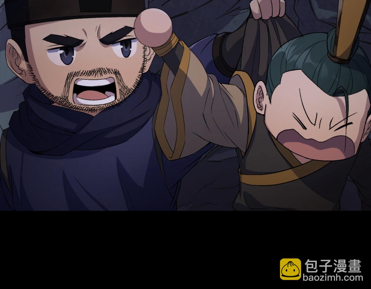 第59话 第57话 平怨(1/2)-第58话