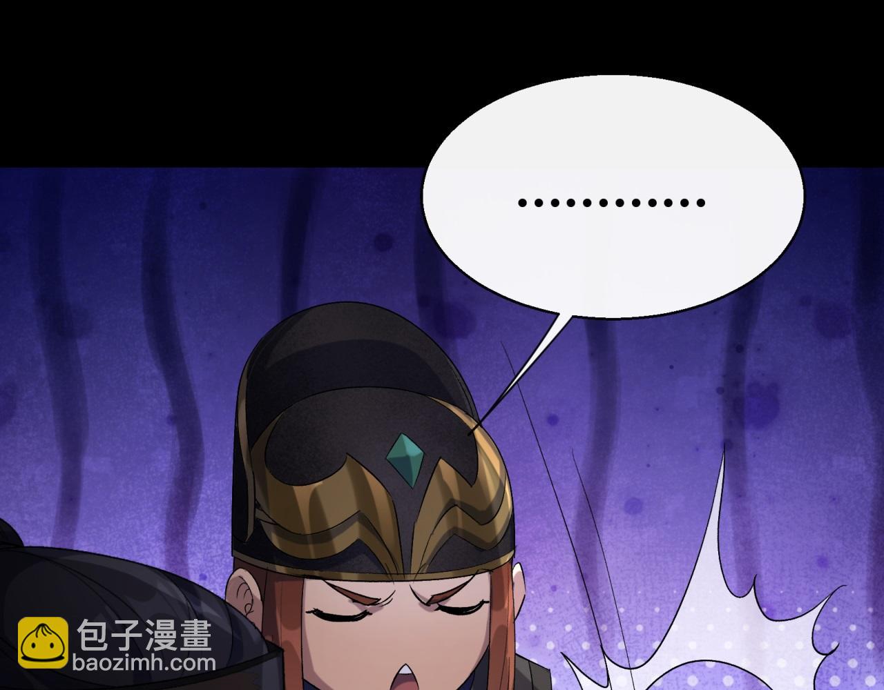 第59话 第57话 平怨(1/2)-第58话