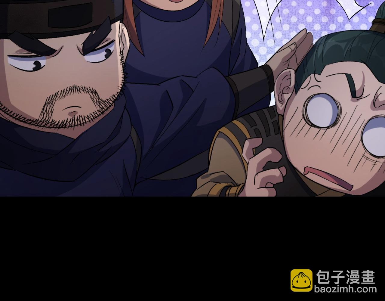 第59话 第57话 平怨(1/2)-第58话