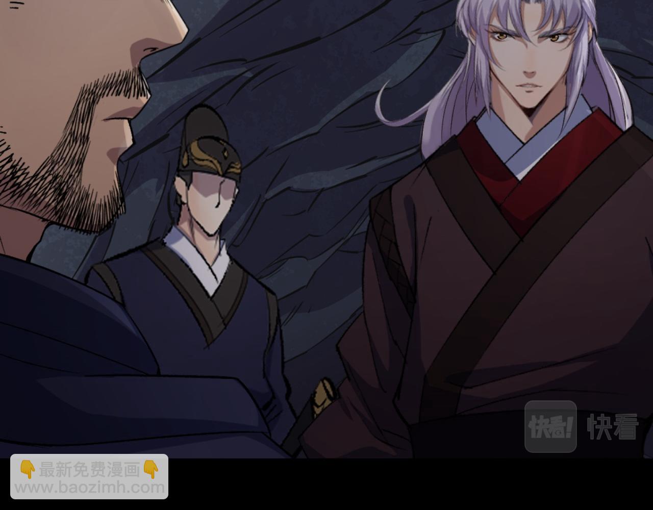 第59话 第57话 平怨(1/2)-第58话