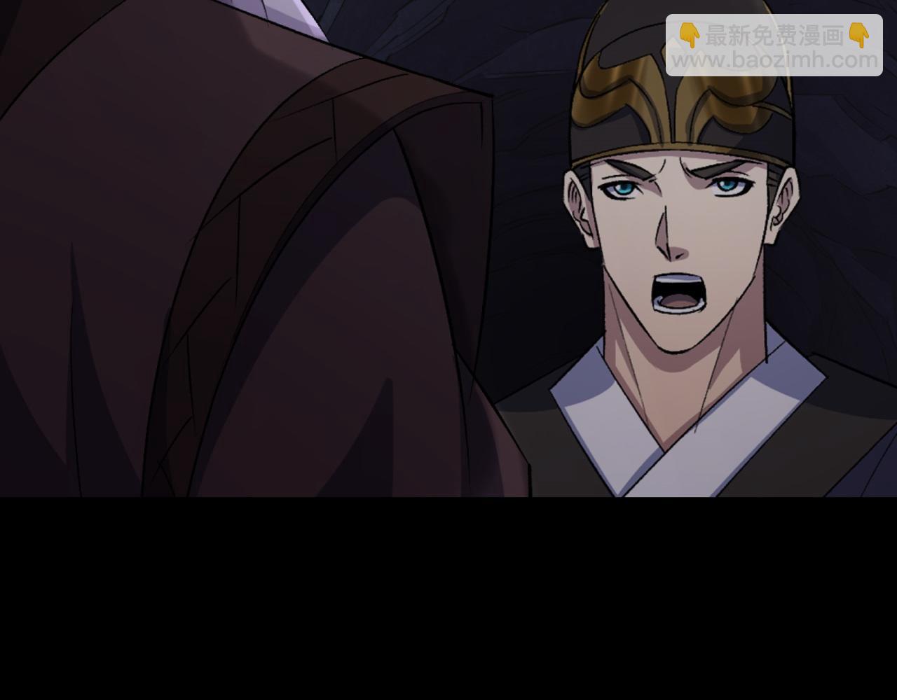 第59话 第57话 平怨(1/2)-第58话