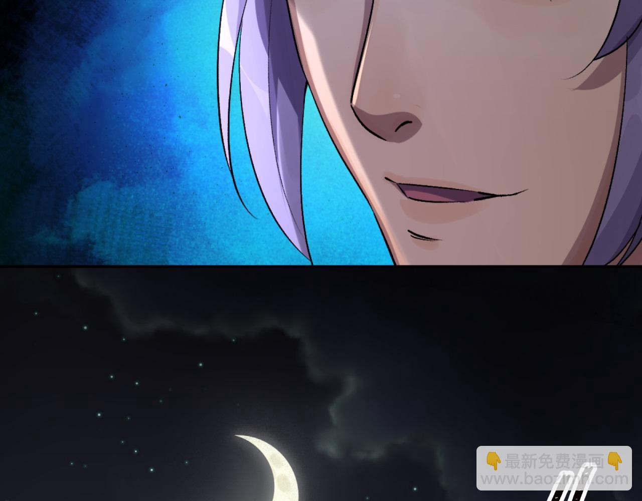 第59话 第57话 平怨(1/2)-第58话