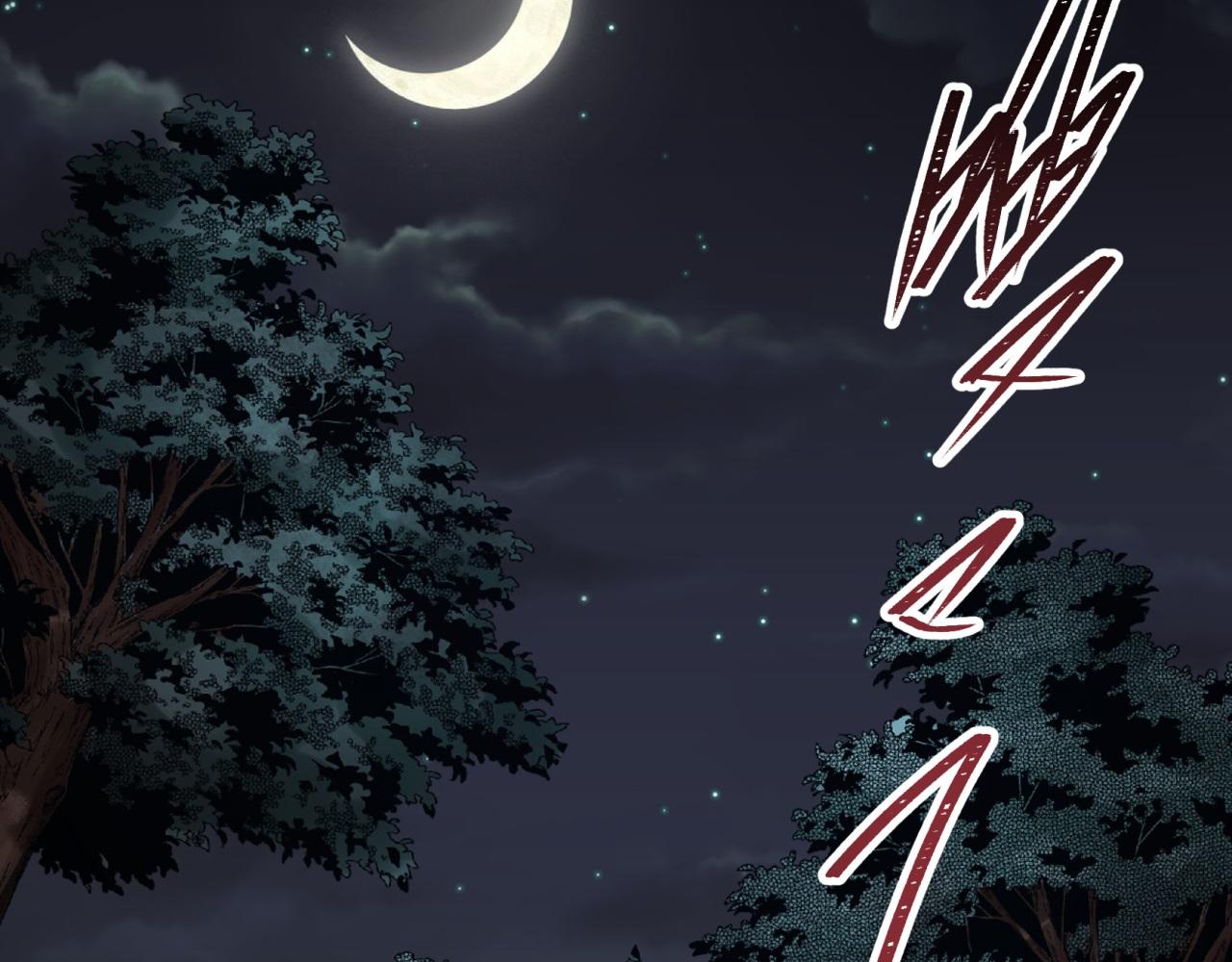 第59话 第57话 平怨(1/2)-第58话