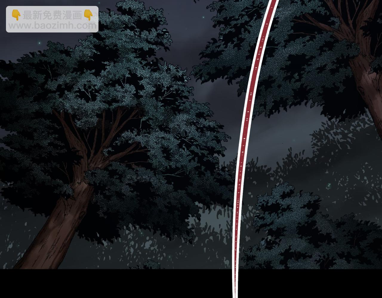 第59话 第57话 平怨(1/2)-第58话