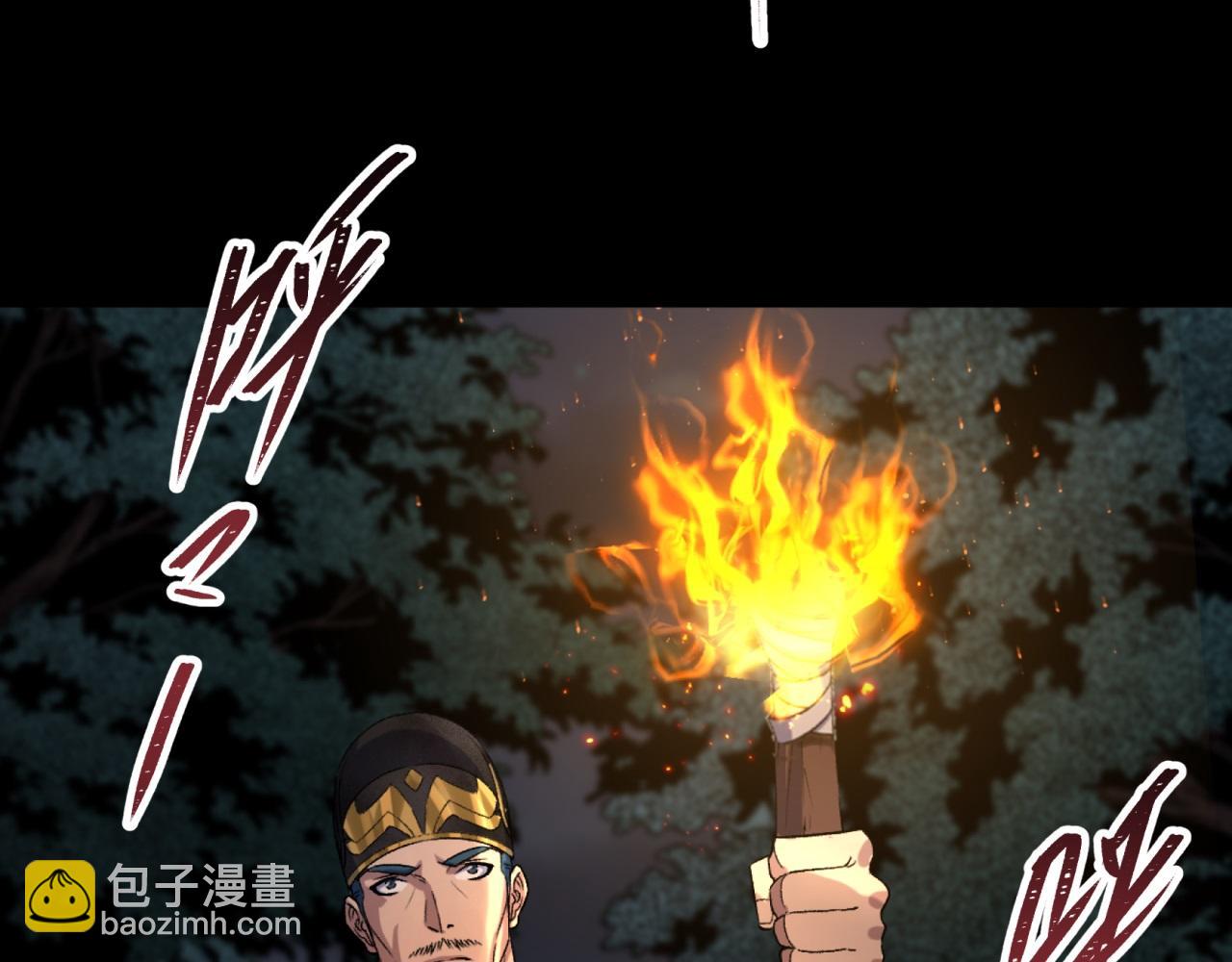 第59话 第57话 平怨(1/2)-第58话