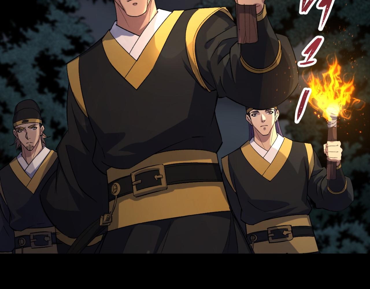 第59话 第57话 平怨(1/2)-第58话