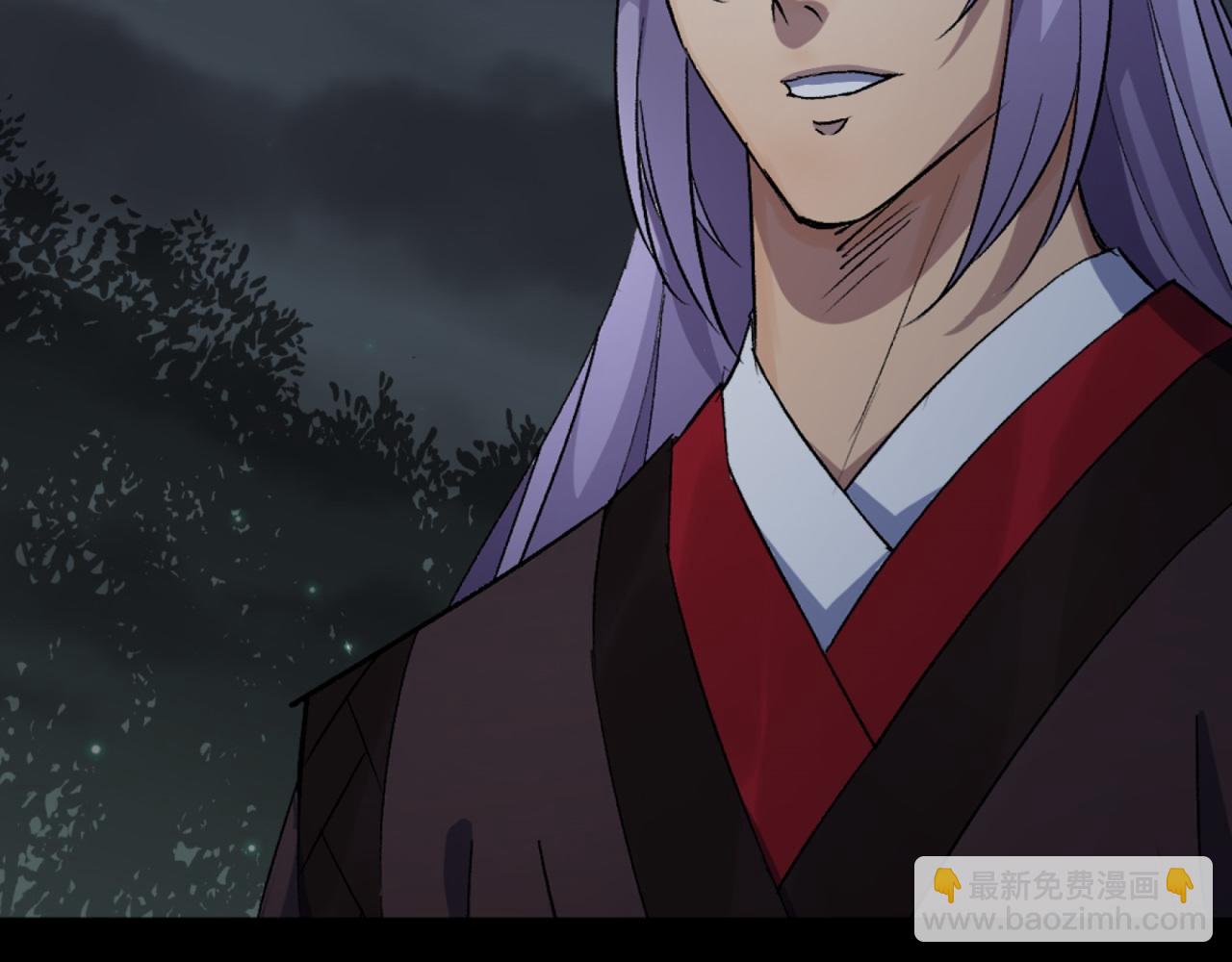 第59话 第57话 平怨(1/2)-第58话