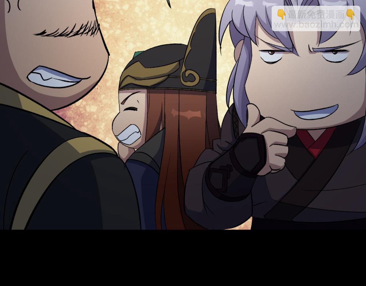 第59话 第57话 平怨(1/2)-第58话