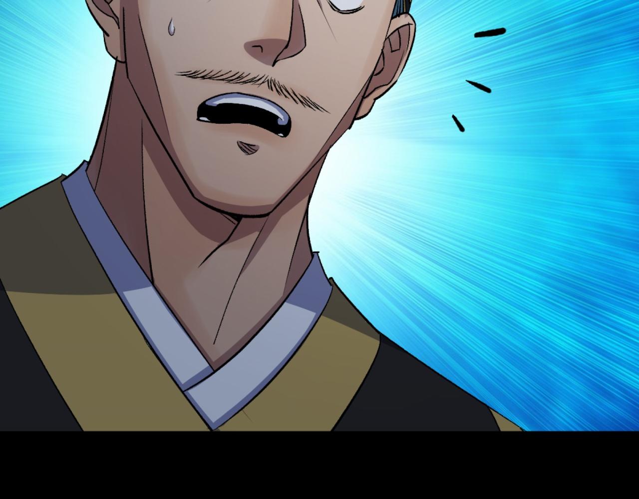 第59话 第57话 平怨(1/2)-第58话