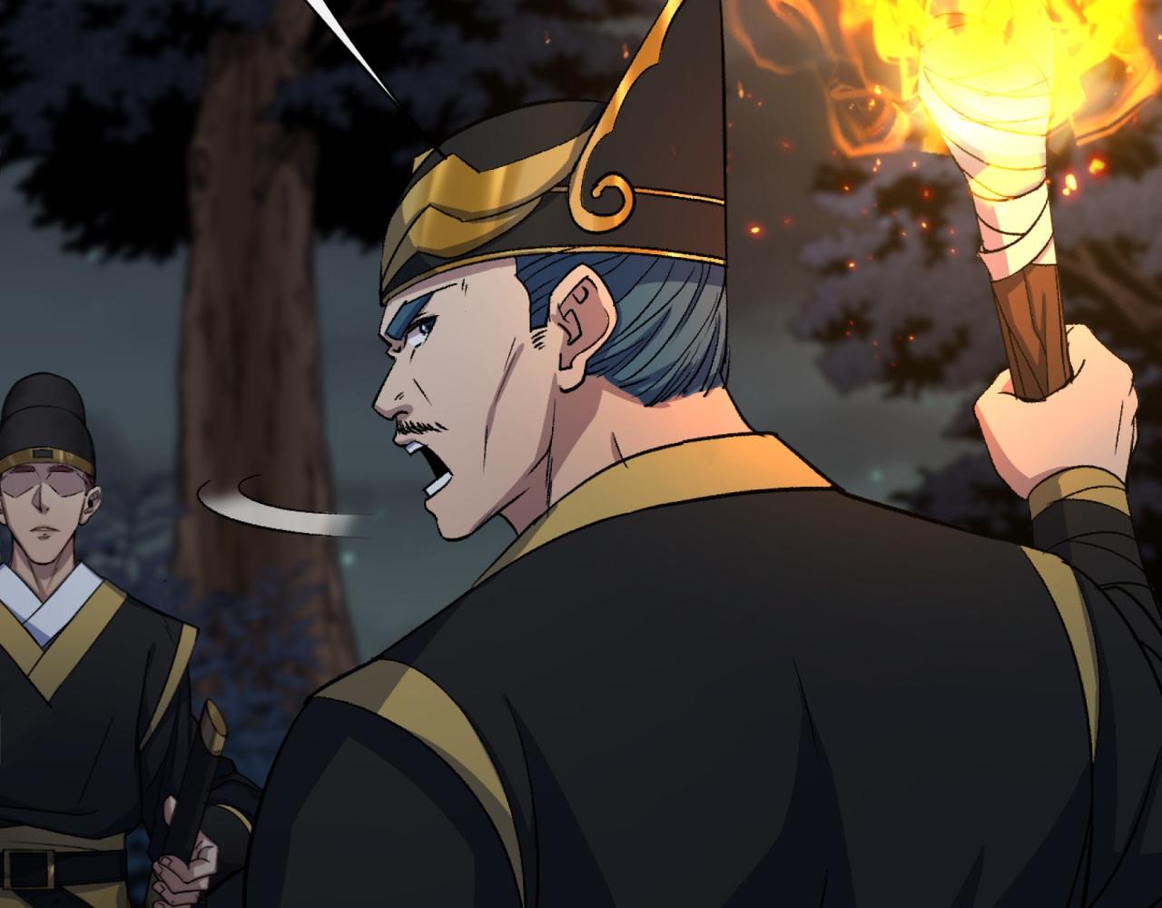 第59话 第57话 平怨(1/2)-第58话