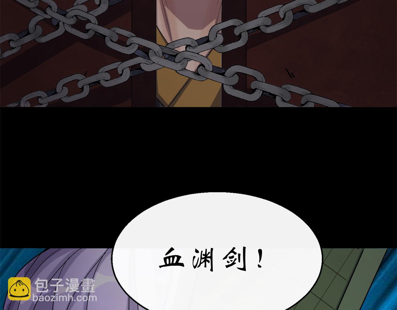 第59话 第57话 平怨(1/2)-第58话