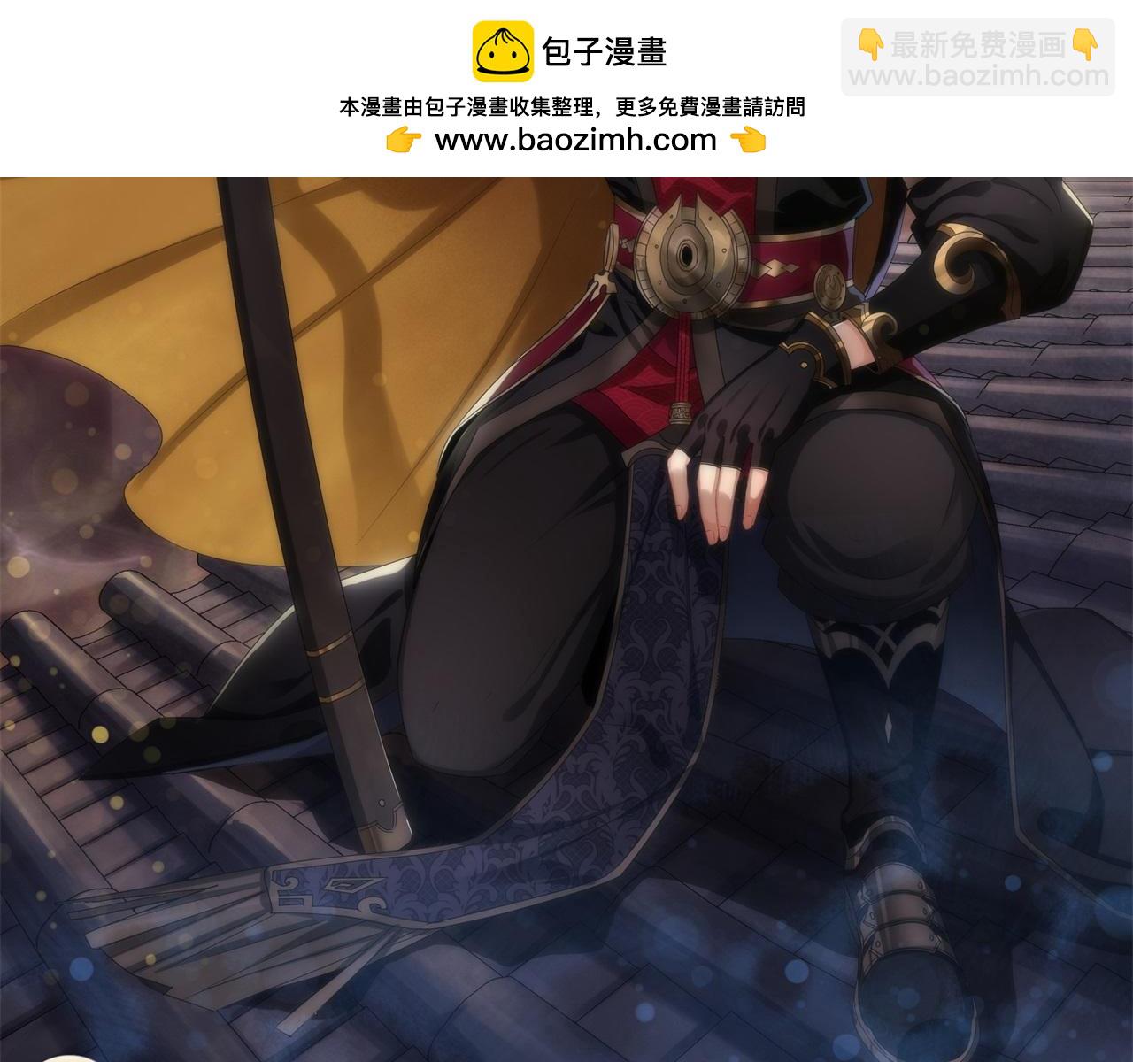 第61话 第59话 歃血鏖战，妖箭夜罗(1/2)-第60话