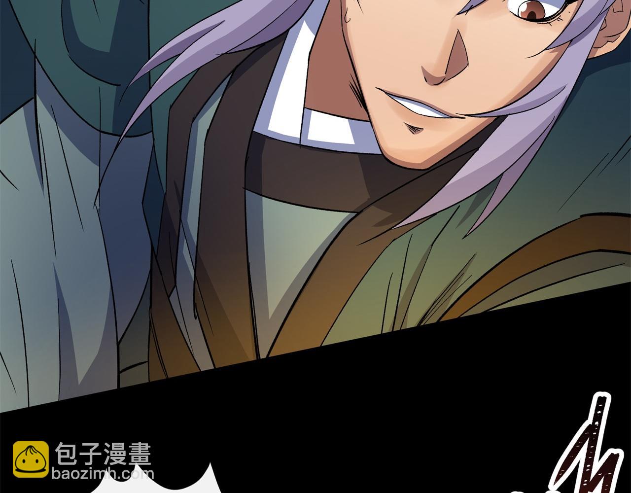 第61话 第59话 歃血鏖战，妖箭夜罗(1/2)-第60话