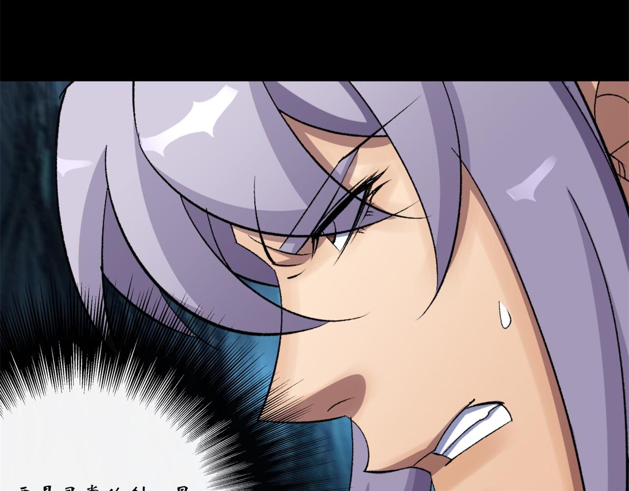 第61话 第59话 歃血鏖战，妖箭夜罗(1/2)-第60话