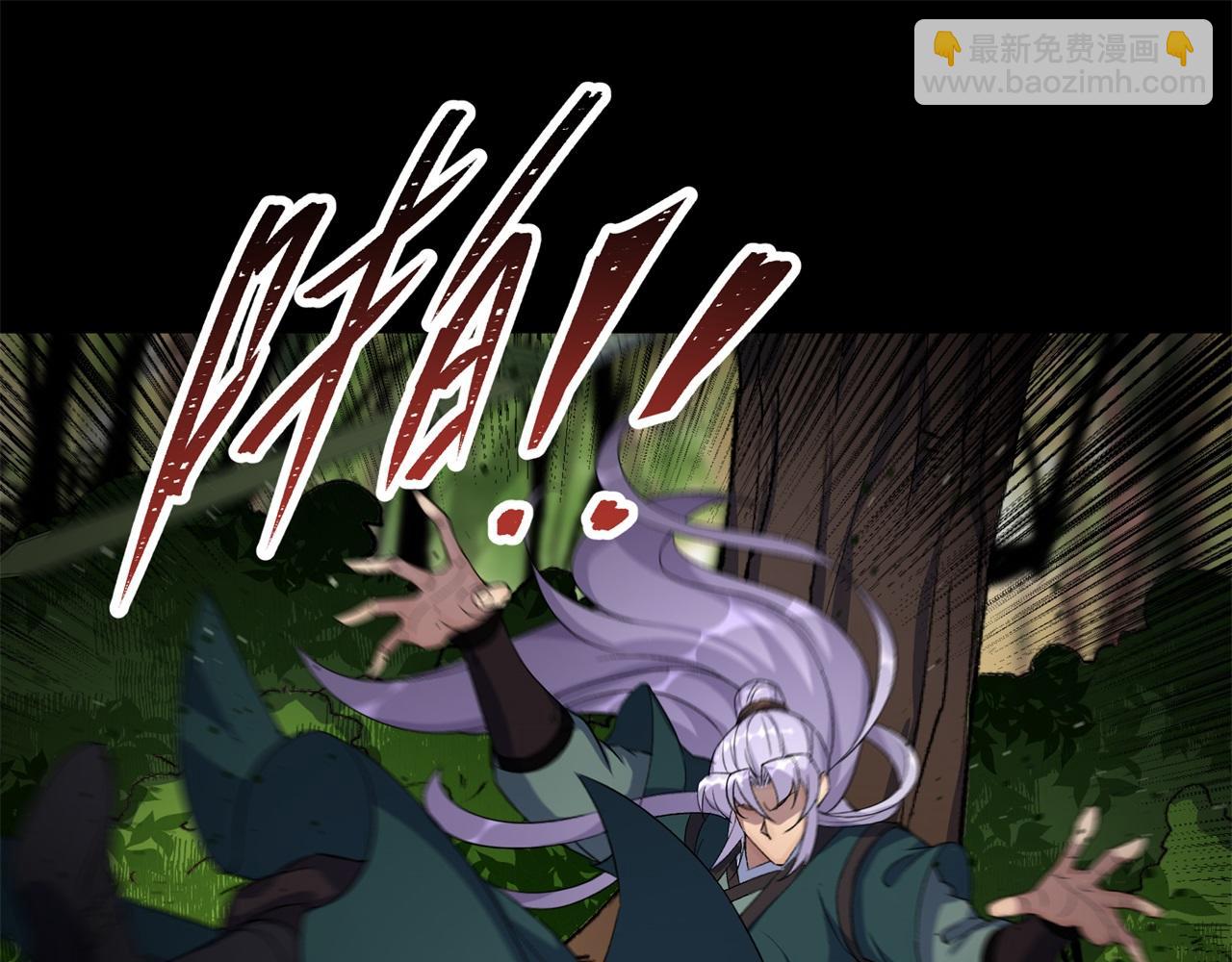 第61话 第59话 歃血鏖战，妖箭夜罗(1/2)-第60话