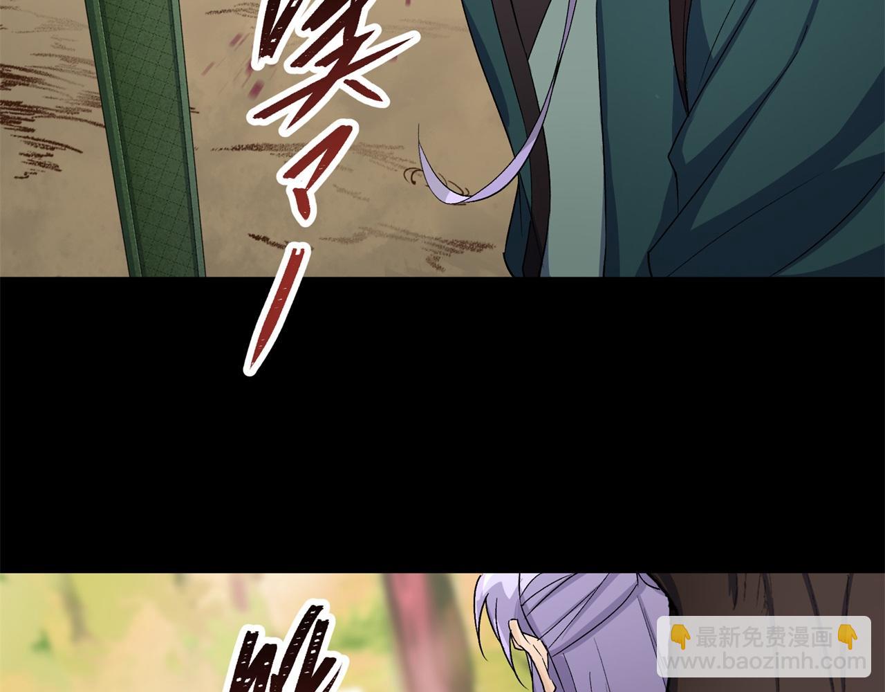 第61话 第59话 歃血鏖战，妖箭夜罗(1/2)-第60话