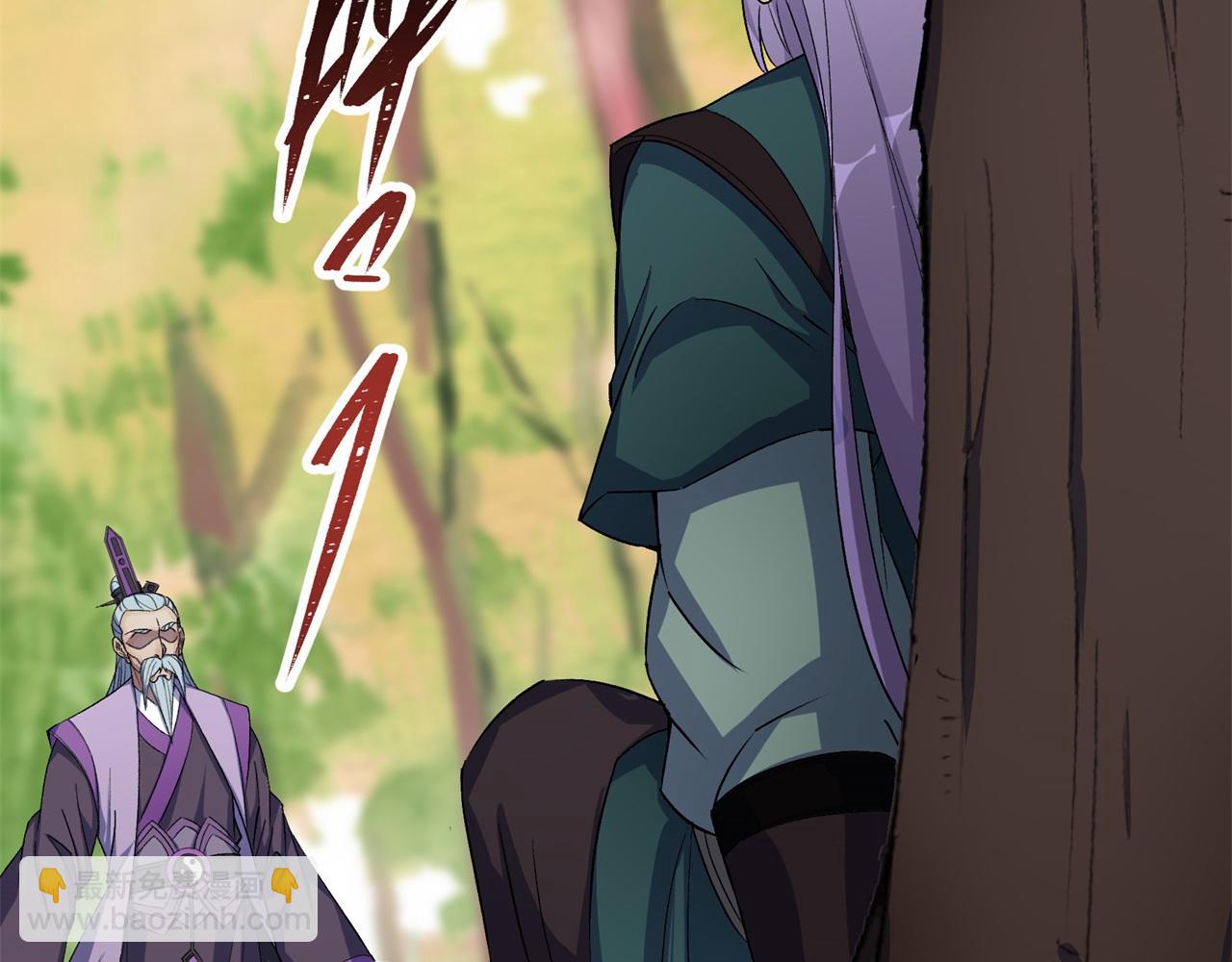 第61话 第59话 歃血鏖战，妖箭夜罗(1/2)-第60话