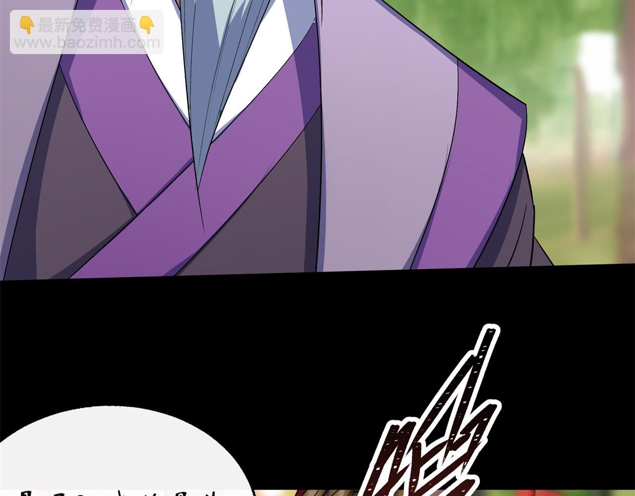 第61话 第59话 歃血鏖战，妖箭夜罗(1/2)-第60话