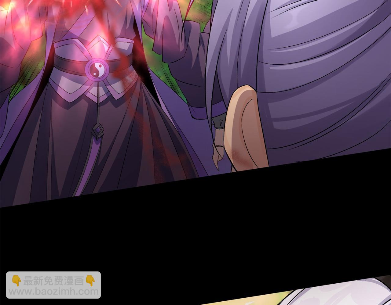 第61话 第59话 歃血鏖战，妖箭夜罗(1/2)-第60话