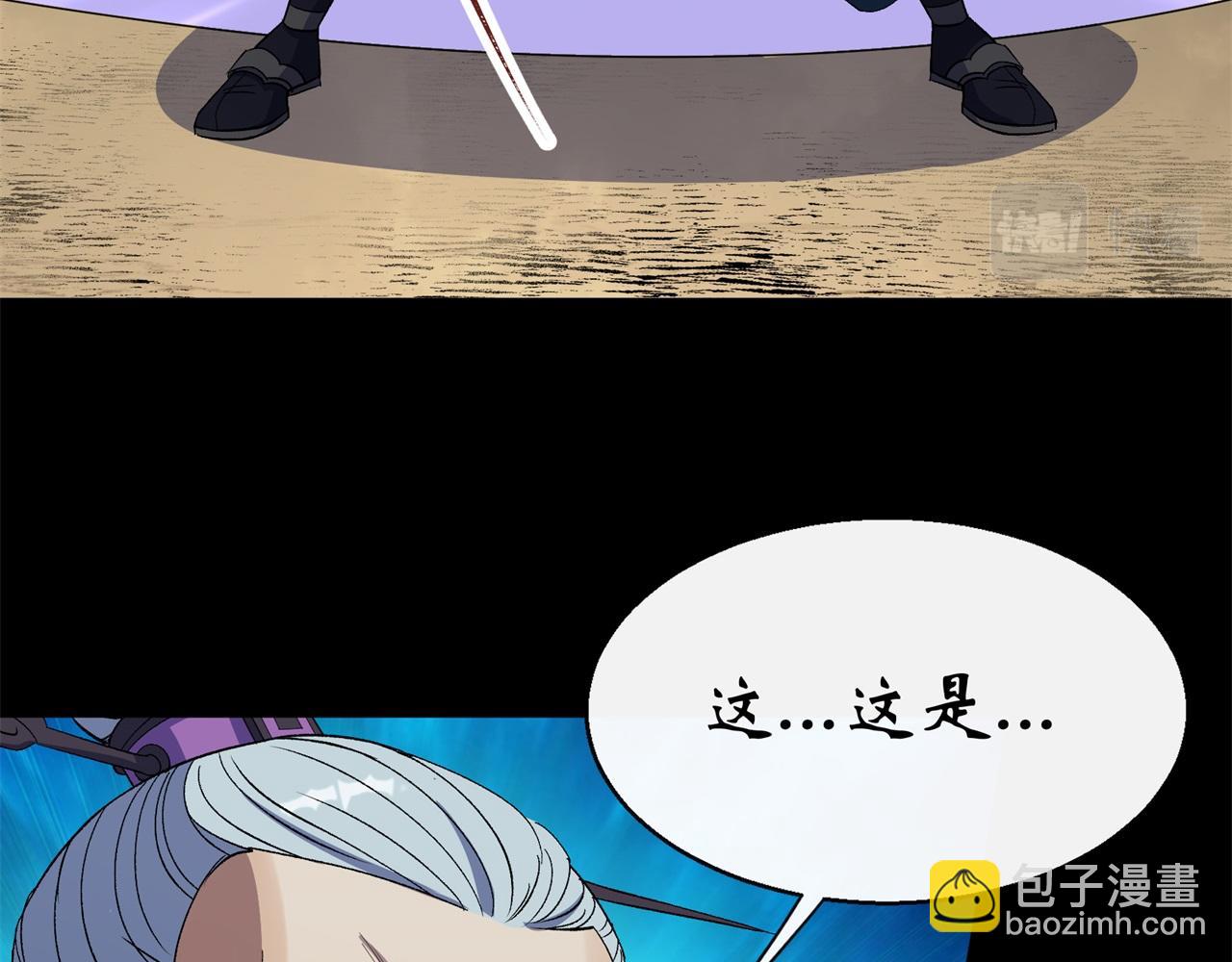 第61话 第59话 歃血鏖战，妖箭夜罗(1/2)-第60话