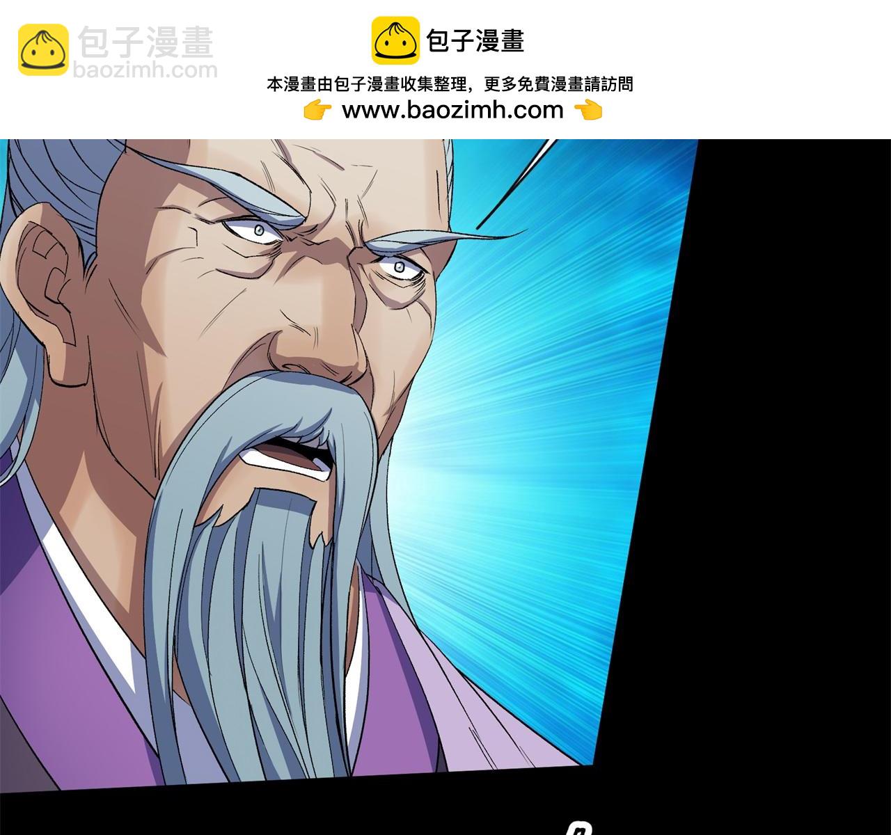 第61话 第59话 歃血鏖战，妖箭夜罗(1/2)-第60话