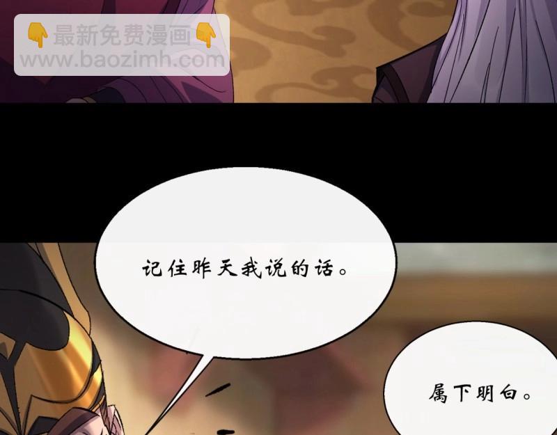 第63话 第61话 巧舌如簧(1/2)-第62话