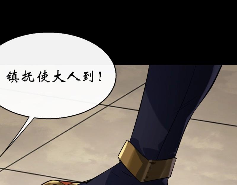 第63话 第61话 巧舌如簧(1/2)-第62话