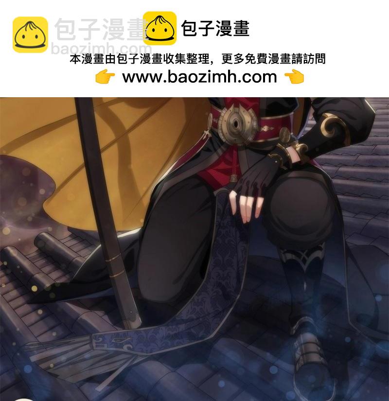 第63话 第61话 巧舌如簧(1/2)-第62话