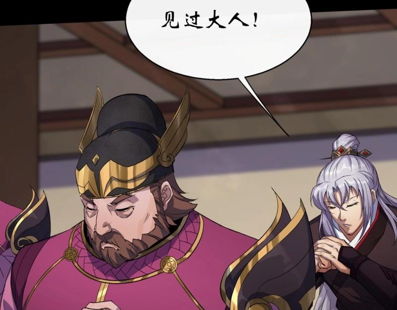 第63话 第61话 巧舌如簧(1/2)-第62话