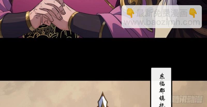 第63话 第61话 巧舌如簧(1/2)-第62话