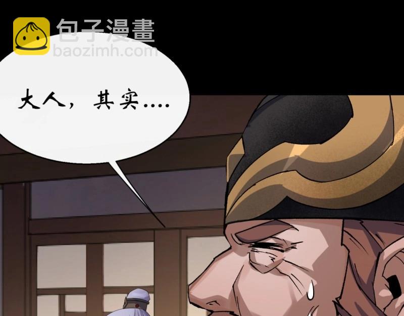 第63话 第61话 巧舌如簧(1/2)-第62话