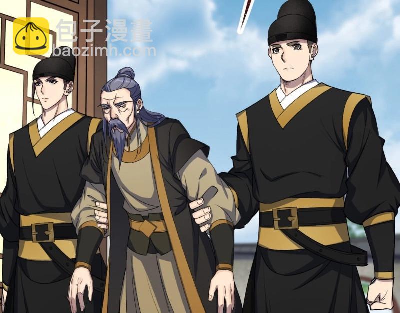 第63话 第61话 巧舌如簧(1/2)-第62话