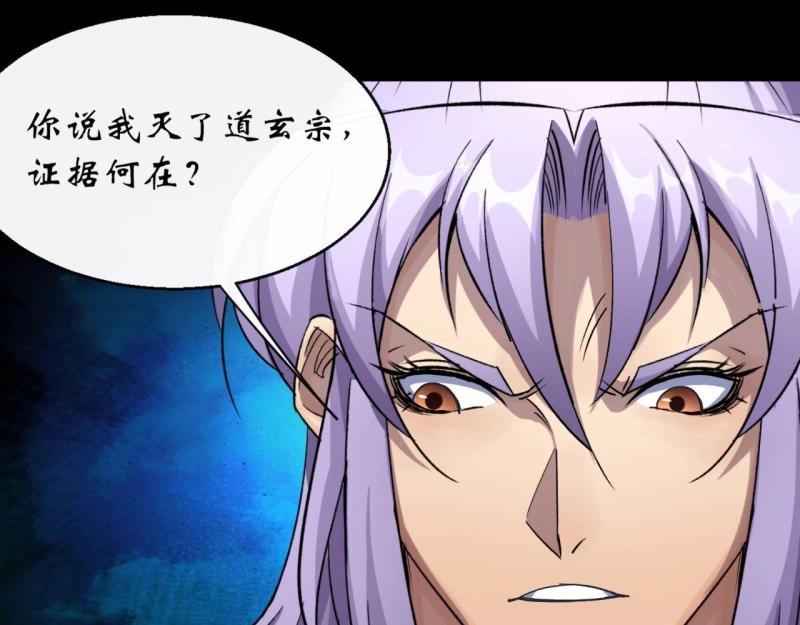 第63话 第61话 巧舌如簧(1/2)-第62话