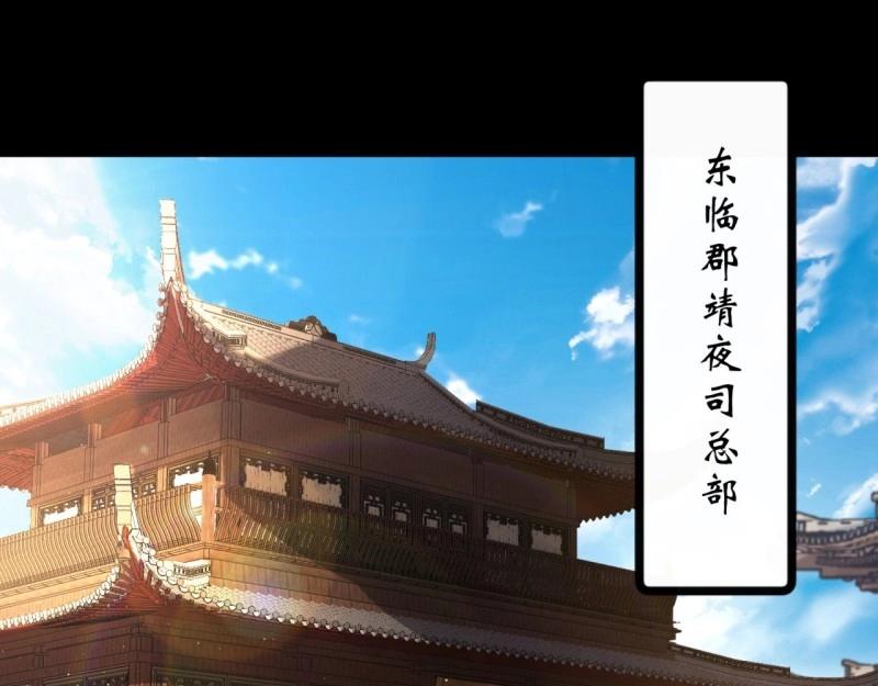 第63话 第61话 巧舌如簧(1/2)-第62话