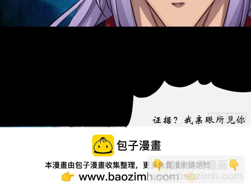 第63话 第61话 巧舌如簧(1/2)-第62话