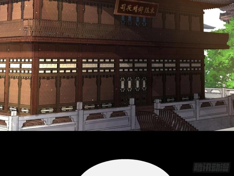 第63话 第61话 巧舌如簧(1/2)-第62话