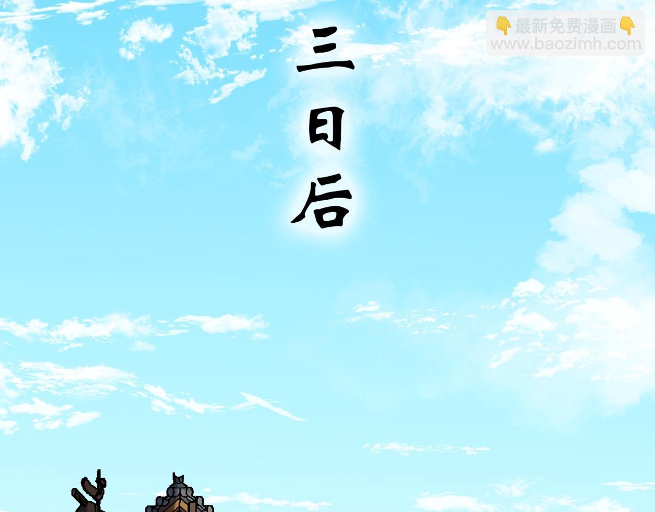 第8话 第7话 你看起来好好吃(1/2)-第8话