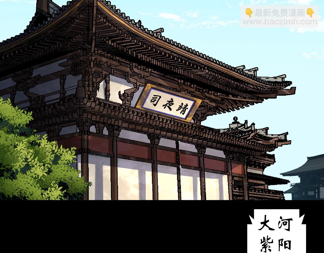 第8话 第7话 你看起来好好吃(1/2)-第8话