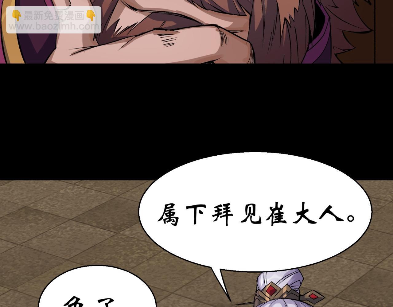 第8话 第7话 你看起来好好吃(1/2)-第8话