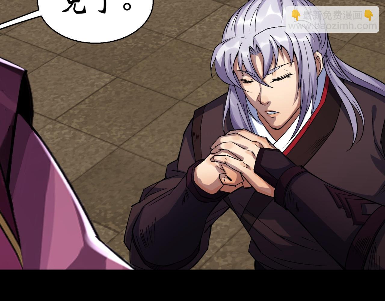 第8话 第7话 你看起来好好吃(1/2)-第8话