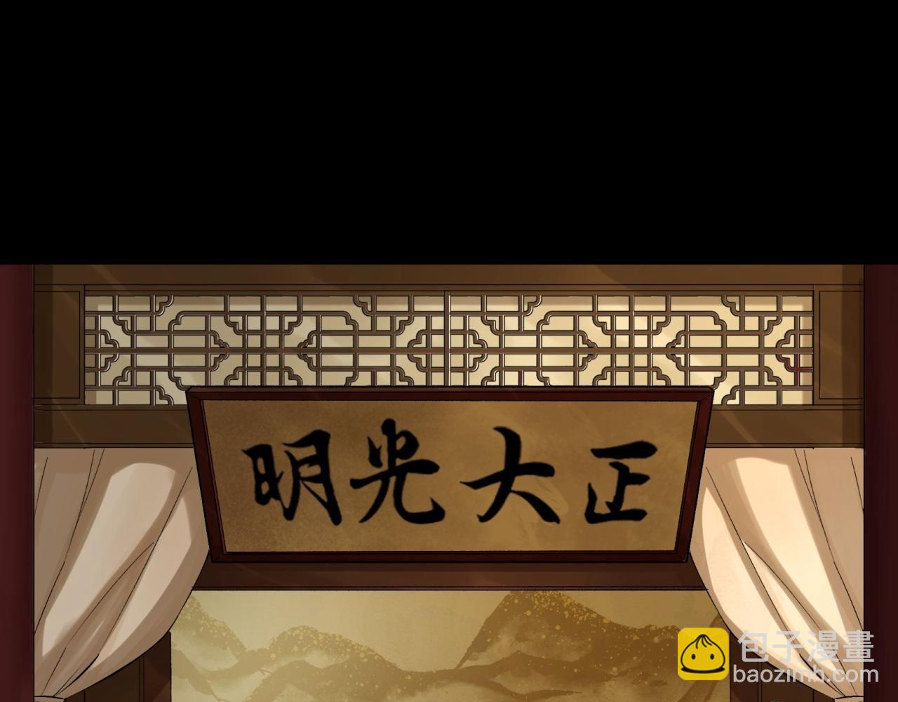 第8话 第7话 你看起来好好吃(1/2)-第8话