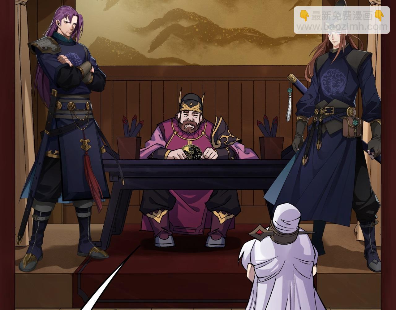 第8话 第7话 你看起来好好吃(1/2)-第8话